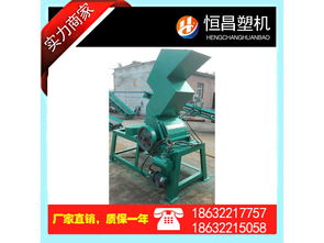 保定專業(yè)的金屬 破碎機(jī) 廠家直銷(xiāo) 塑料粉碎機(jī)報(bào)價(jià)